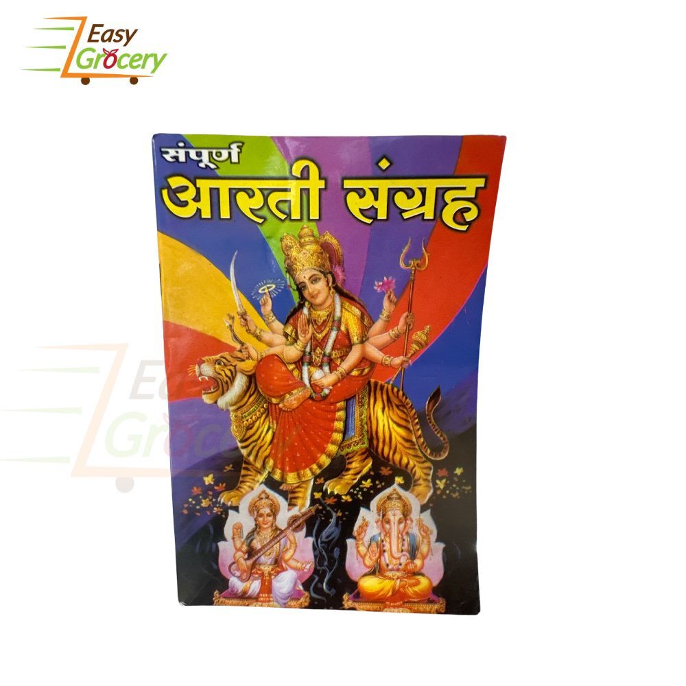 SAMPURN AARTI SANGRAH BOOK IN HIND