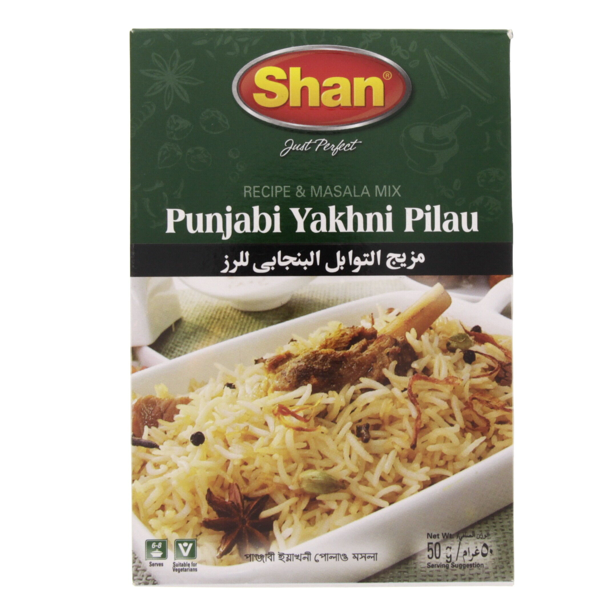 SHAN PUNJABI YAKHNI PILAU 50 G