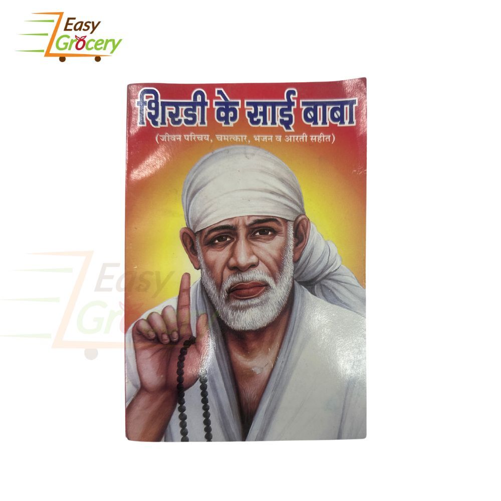 SHIRDI KE SAI BABA BOOK IN HINDI