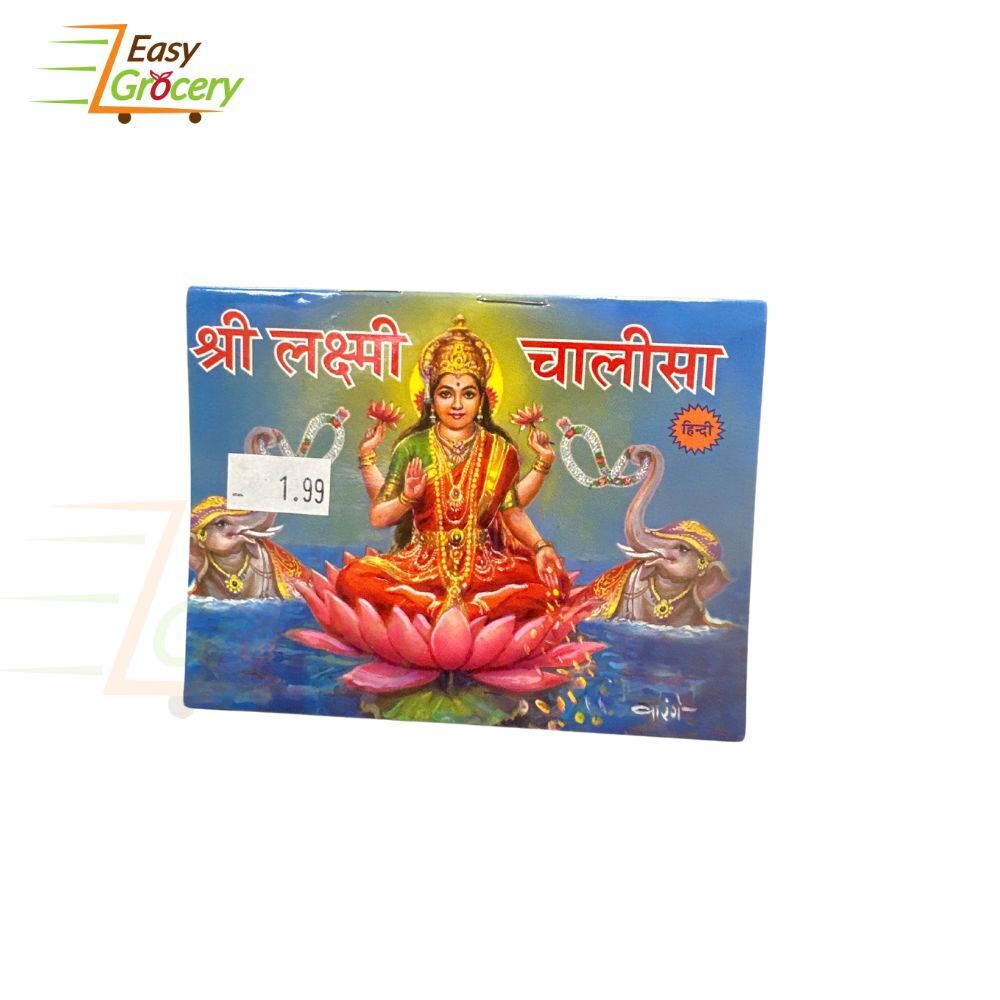 SHREE LAXMI CHALISHA BOOK IN HINDI