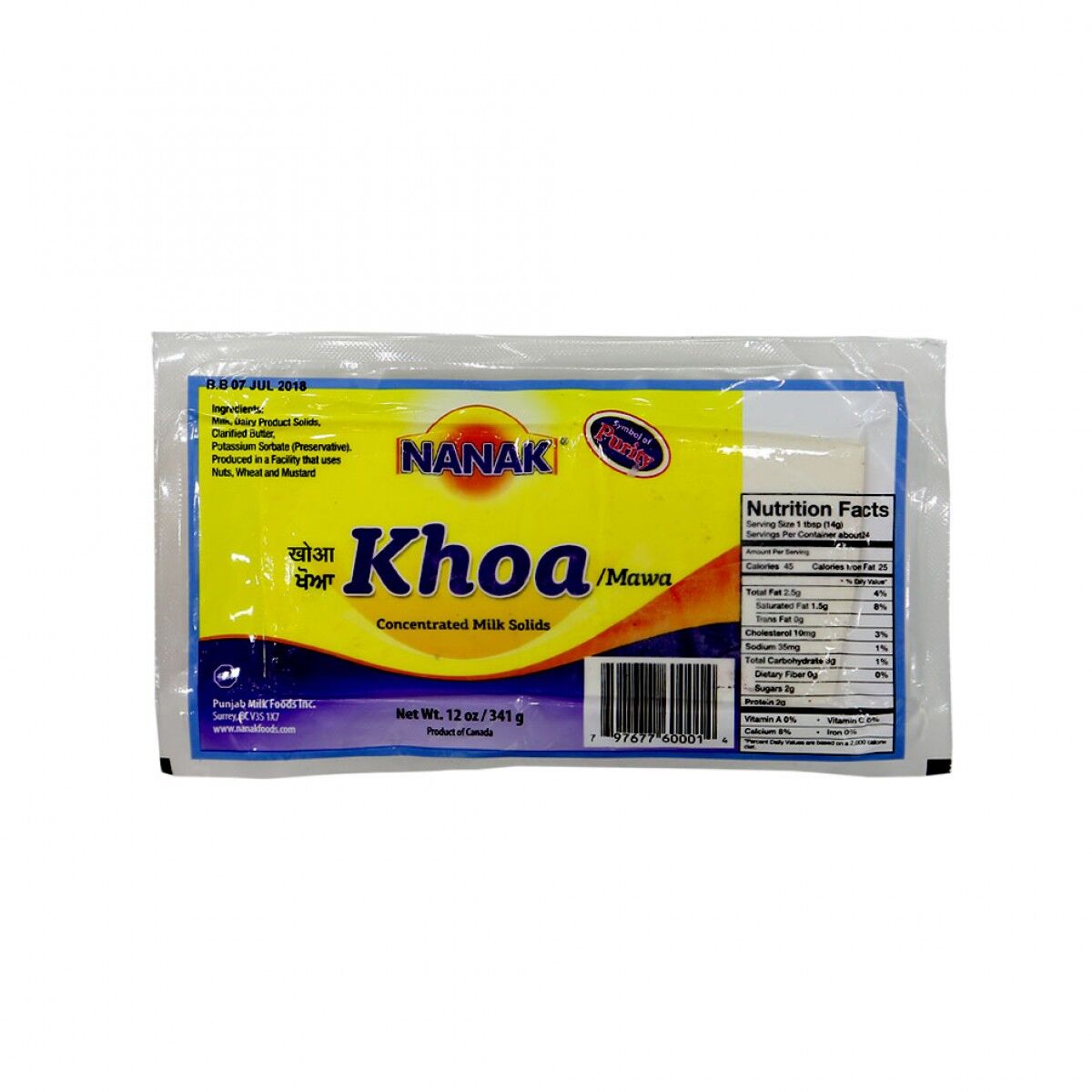 NANAK KHOYA(MAVA) 341G- (FROZEN)
