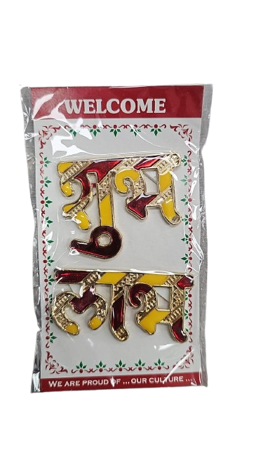 SHUBH LABH STICKER 2PC(WELCOME)