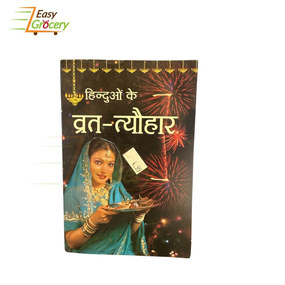 VART BOOK IN HINDI