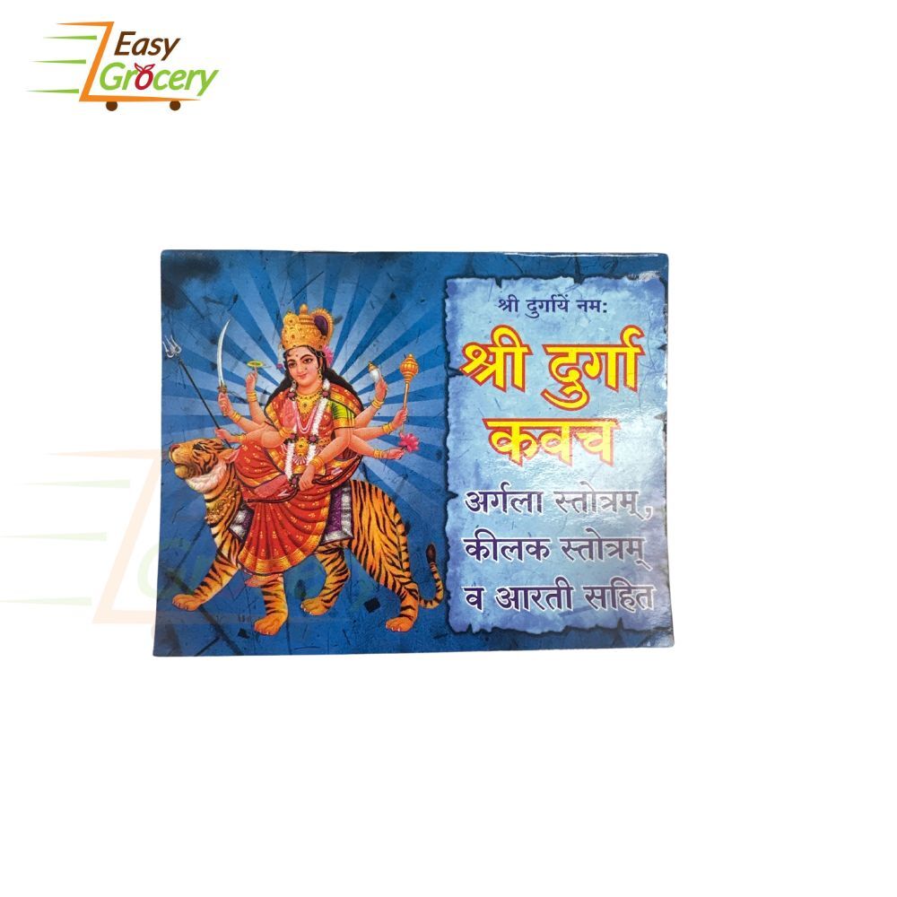 SHREE DURGA KAVACH BOOK IN HINDI