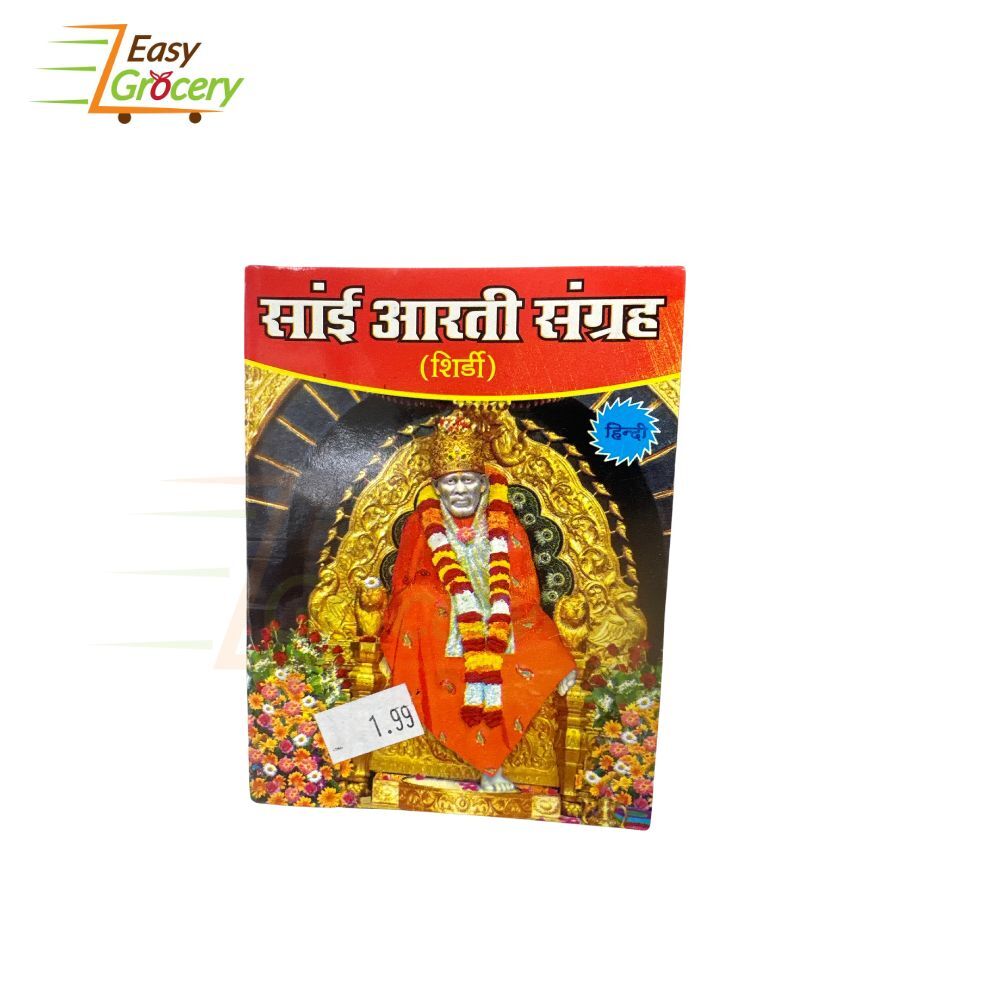 SHREE SAI ARTI BOOK IN HINDI